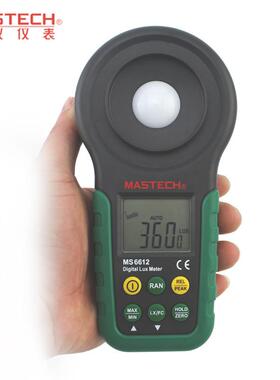 MASTECH华仪MS6612多功能照度计手动/自动测量带峰值光度计测光仪