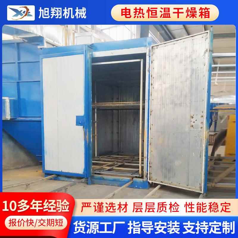 电热恒温干燥箱浙江厂家定制工业高温烘烤箱落地式工业烘箱烘房