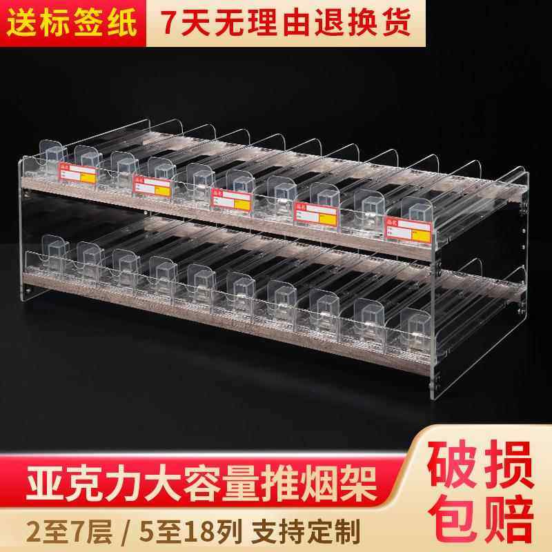 多层烟架定制超市双层挂墙式推烟器架子亚克力铝合金自动烟盒推进,商业/办公家具,超市货架,淘宝优惠券,粉丝福利购,淘宝优惠卷