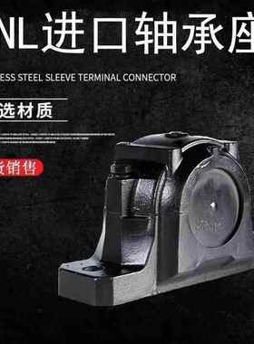 进口SKF 轴承座 SNL205 SNL206 SNL207 SNL208 SNL209 SNL210 211