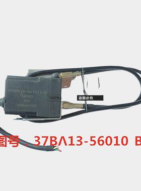 适配新东风多力卡凯普特劲若福瑞卡锐铃熄火控制器37BA13-56010-B