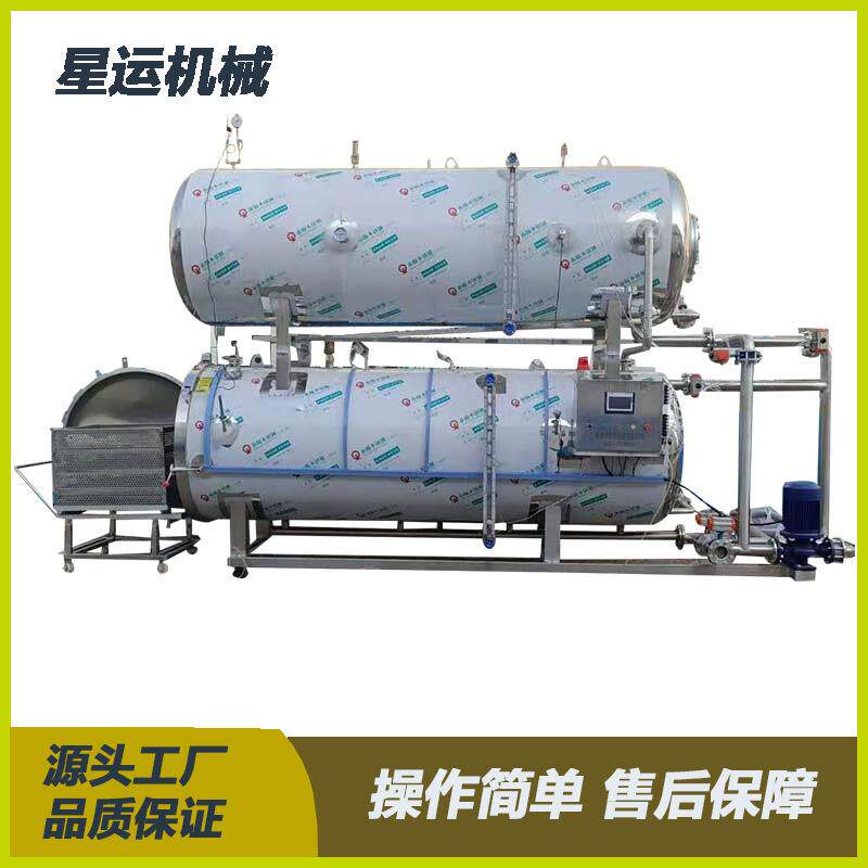 休闲食品五香豆干全自动杀菌锅梅菜扣肉杀菌设备软包装食品杀菌釜