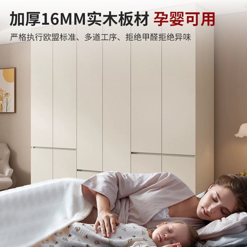 yhu北欧全实木轻奢衣柜家用卧室现代出租房简约小户型组合收纳柜