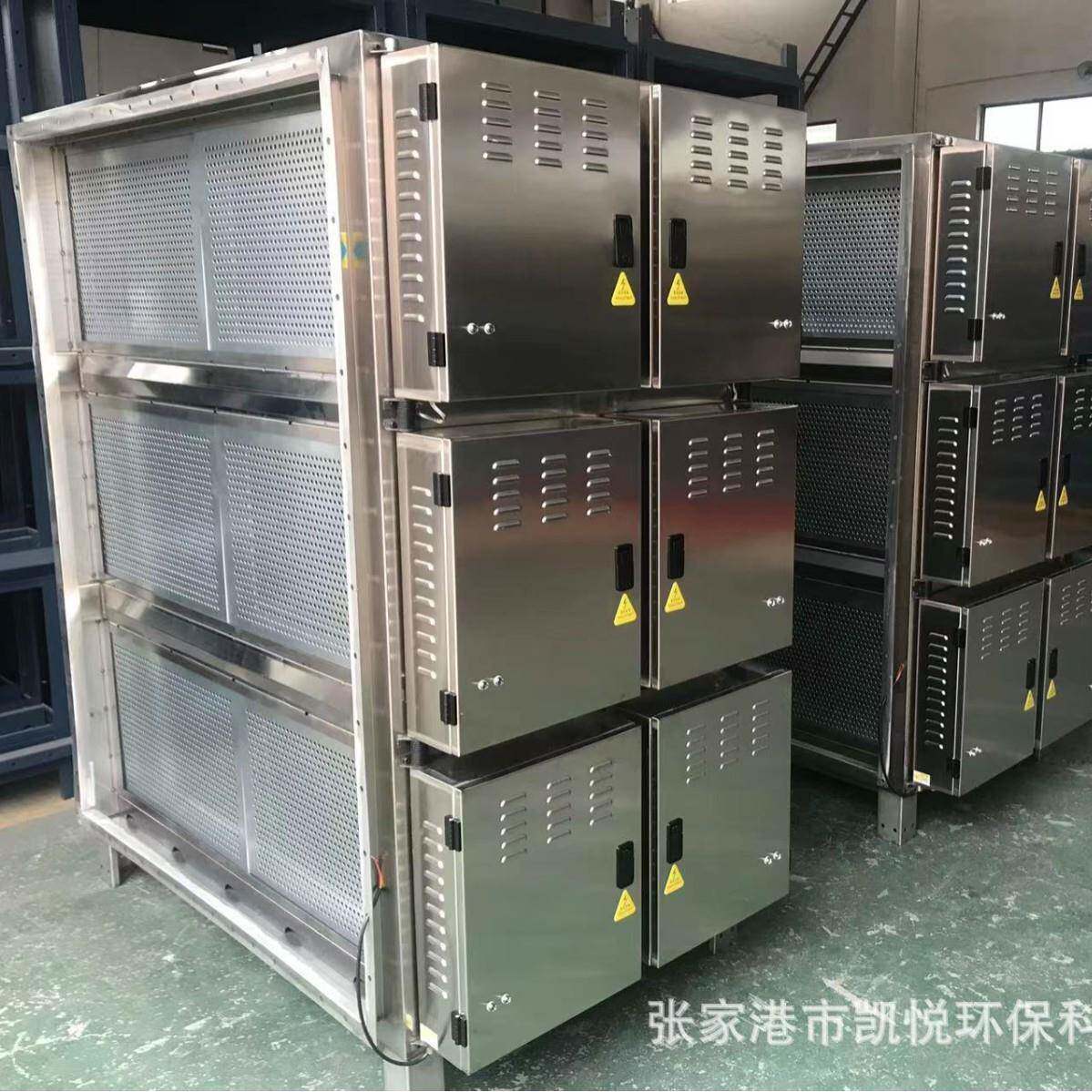 凯悦环保厂家供应热处理油烟净化器，调质回火炉油烟废气静电净化