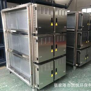 凯悦环保厂家供应热处理油烟净化器，调质回火炉油烟废气静电净化
