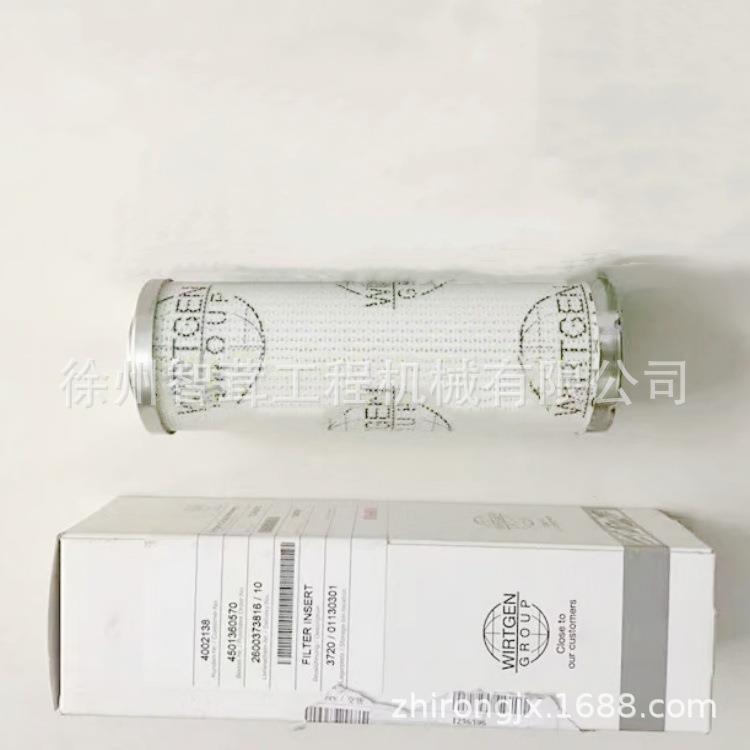 维特根W1900 2000铣刨机液压油 柴油 机油格 滤芯 配件