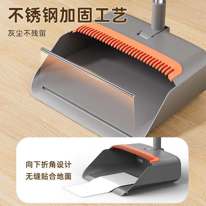 扫把套簸组家用扫装地笤帚202箕4新款折叠扫帚刮水740器撮箕垃圾