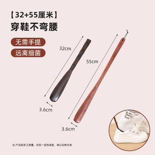 鞋拔子长柄家用实木孕妇穿鞋神器高档胡桃木老人不弯腰提鞋器鞋抽