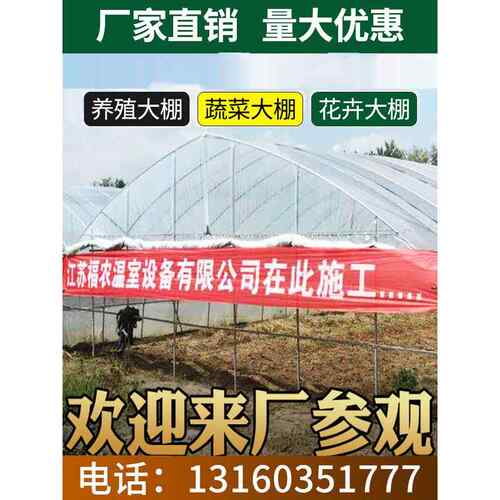 热镀锌温室大棚骨架钢管定制全套养殖种植家用水果蔬菜椭圆连栋棚