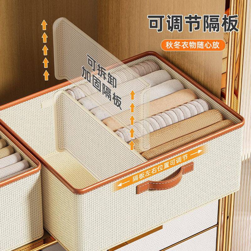 裤子收纳盒神器家用寝室衣柜宿舍收纳箱衣物分层整理箱布艺储物筐