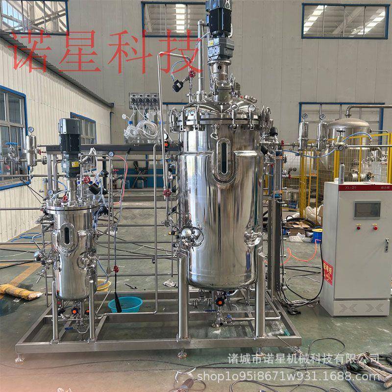 液体菌种发酵设备诺星生产100-1000L发酵罐不锈钢好氧发酵罐