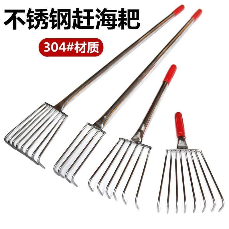 扒灰耙子农用不锈钢耙子多齿加长柄水草耙搂草耙赶海神器刮耙园艺图片