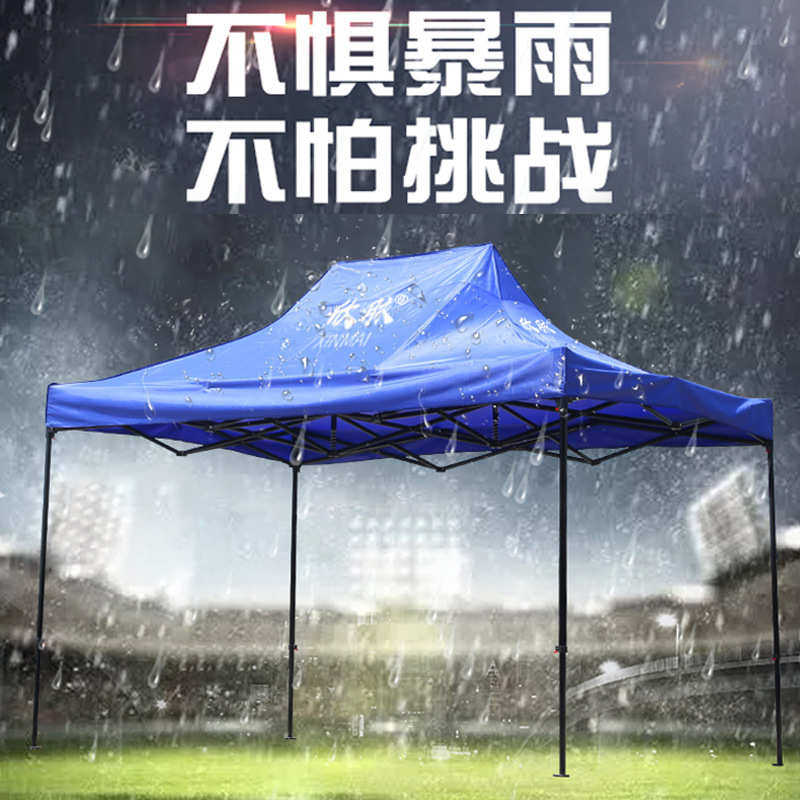 厂家批发改色蓝色六棱架自动帐篷3米*4.5米展销遮阳四角广告帐篷,户外/登山/野营/旅行用品,遮阳篷/雨篷/车篷/广告篷,淘宝优惠券,粉丝福利购,淘宝优惠卷