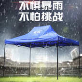 厂家批发改色蓝色六棱架自动帐篷3米 4.5米展销遮阳四角广告帐篷