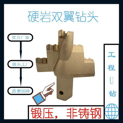 改装光伏挖改钻机中心钻头打桩机150引孔机中心合金耐磨钻头螺旋