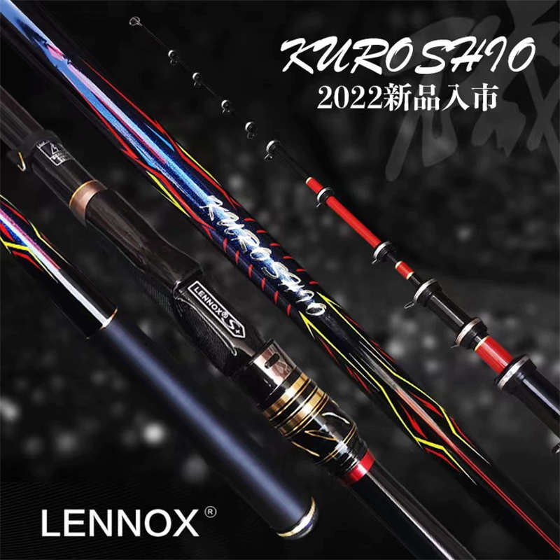 LENNOX黑潮矶钓竿全斜导环远投碳素超轻超硬长节手海两用高端矶竿