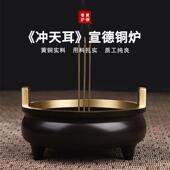 香炉上香家用佛堂供奉祭祀供佛宣德炉沉香檀香三足香薰炉家用室内