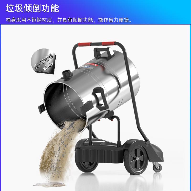 凯德率威尘GS-3078S工业吸尘器TTM厂车间大功工业吸尘机粉集尘工