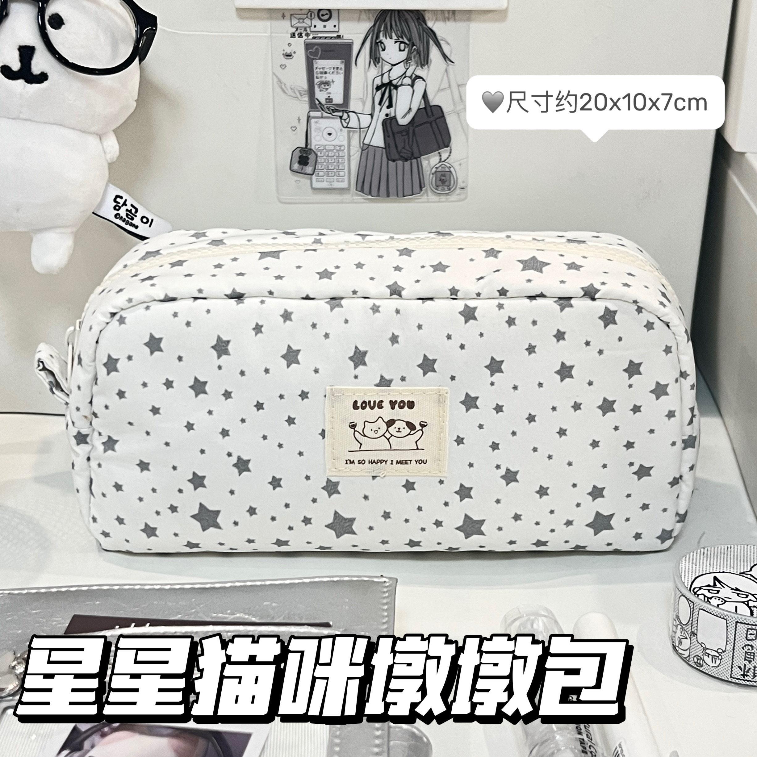 日系灰色星星墩墩包笔袋学生ins可爱高颜值大容量多隔层文具袋