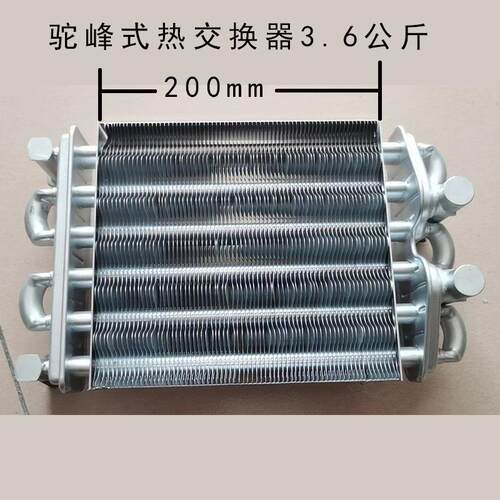 壁挂炉配件热交换器Запчасти для котла