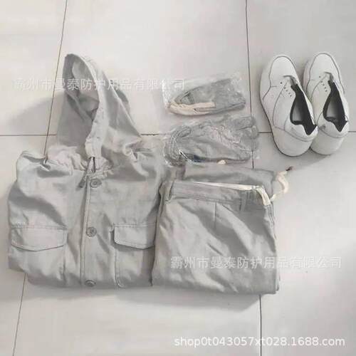 灰白色电工工作服四季可用防高压屏蔽服带电作业均压静电防护服
