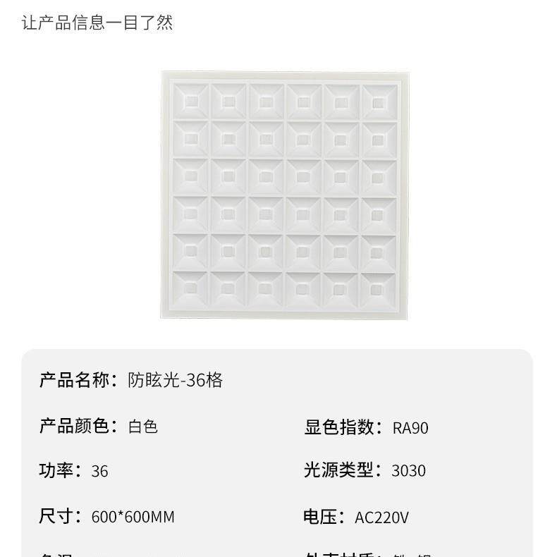 非利浦LED灯盘面板灯格栅灯嵌入式灯具防眩光UGR600600工程格子
