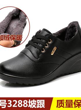 正品妈妈鞋秋冬软奶底中年0老人鞋女保暖加绒二棉鞋女士奶4岁防滑