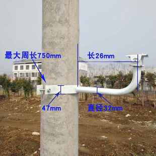 监控电杆支架电线 线杆抱柱支架 室外线 线杆支架 抱箍支架水泥杆