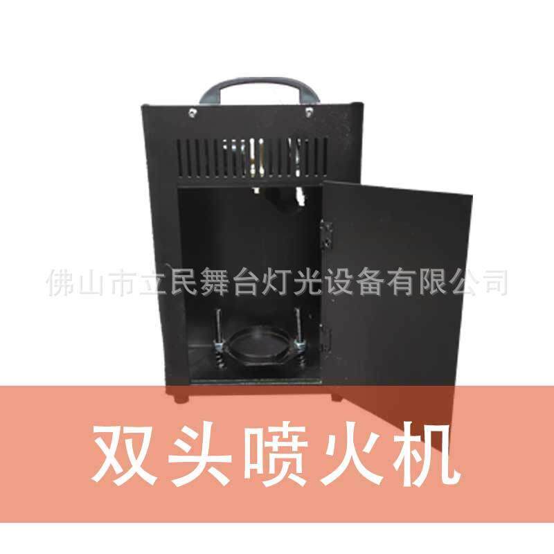 舞台酒吧清吧喷火机室内火焰灯户外喷火油耗材舞台灯光喷火机