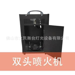 舞台酒吧清吧喷火机室内火焰灯户外喷火油耗材舞台灯光喷火机