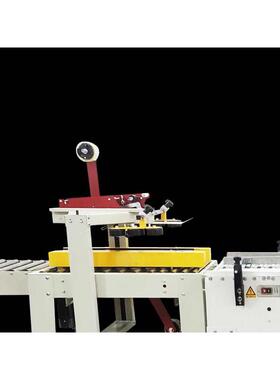 5050封箱专用机封箱快递自动纸箱邮政胶带感应 大小通用电商机