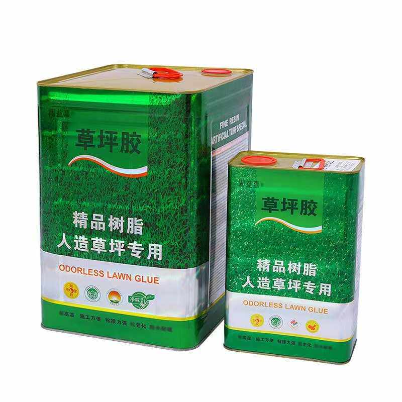 铺施工草坪专用装背幼儿园批发厂家人造仿真草坪胶水胶地毯足球场