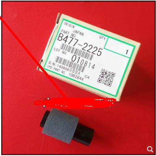 适用 原装理光7001搓纸轮 7500 8000 mp9002 8001 7502进稿输稿器