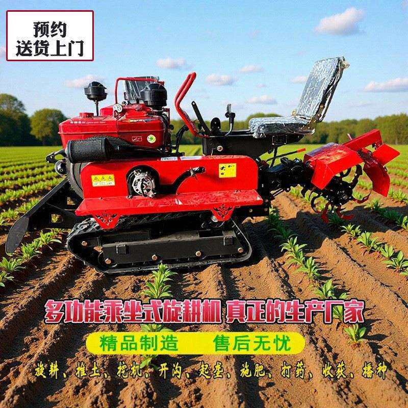 四轮柴油机乘坐式轮式微耕机农用履带大棚果园翻土耕地播种旋耕机