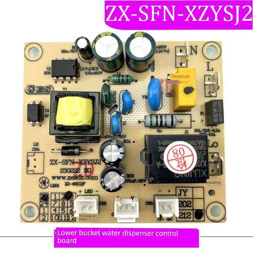 瓶装饮水机电源板Zx-Sfn-Xzysj2控制板电脑板永恒的原装配件