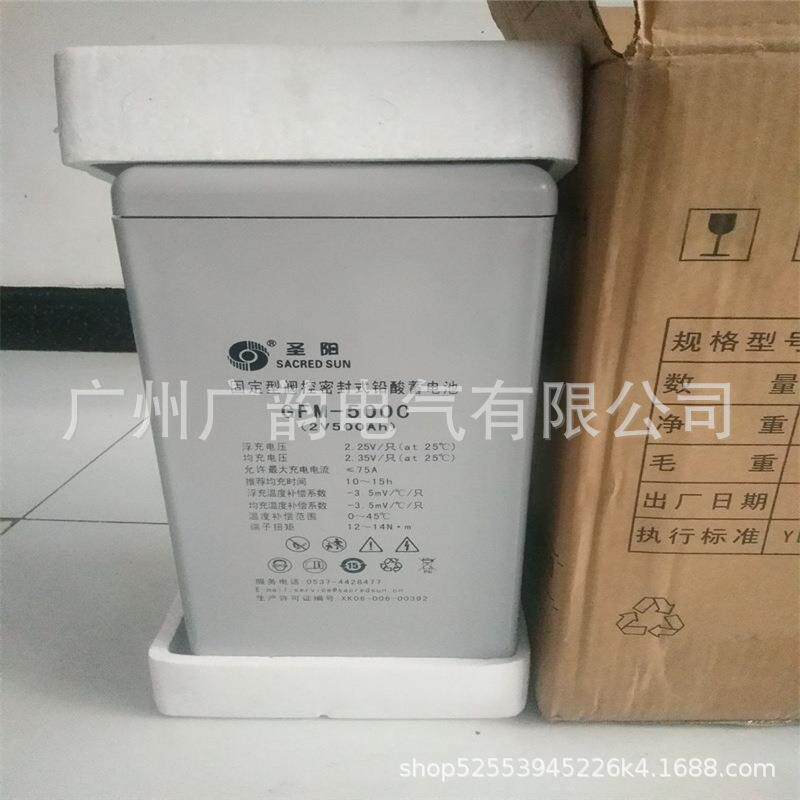 黑龙江圣阳蓄电池2V200ah/GFM-200C免维护蓄电池 含税价格