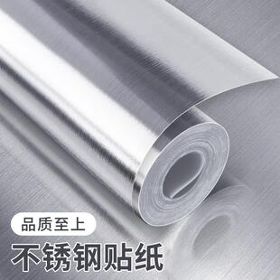 镀铝聚酯薄膜精密避光材料灯箱反射膜复合化验实验膜地暖隔热膜