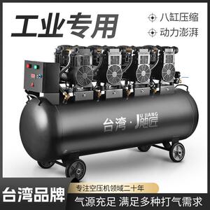 芙蕾米台湾飓匠空压机汽修装修木工大型工业级静音冲击泵打气泵原装床笠拉车