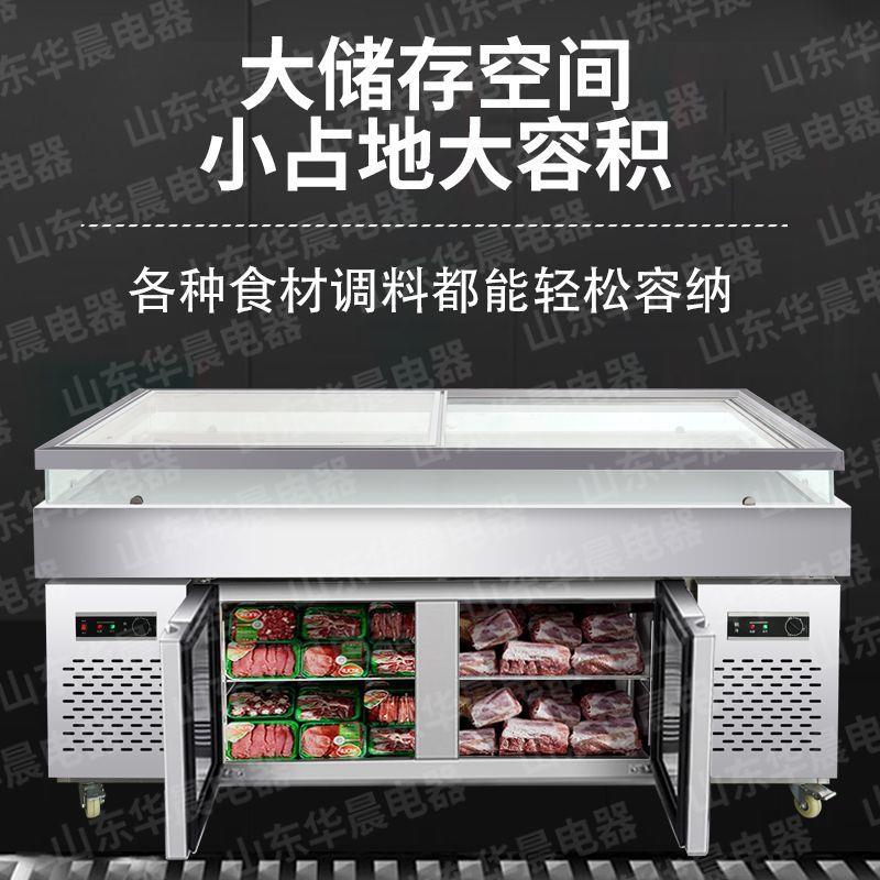 冰台展示柜冷藏冷冻冰鲜台水果超市保鲜卧式不锈钢海鲜商用点菜