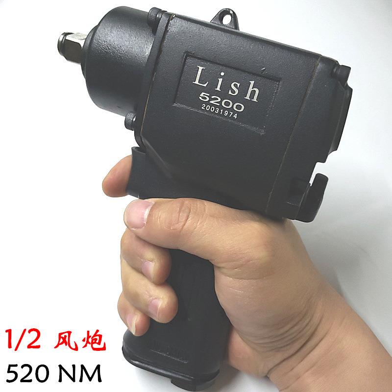 1/2气动扳手12迷你气动扳手1/2迷你风炮轻巧型5200大扭力Lish品牌