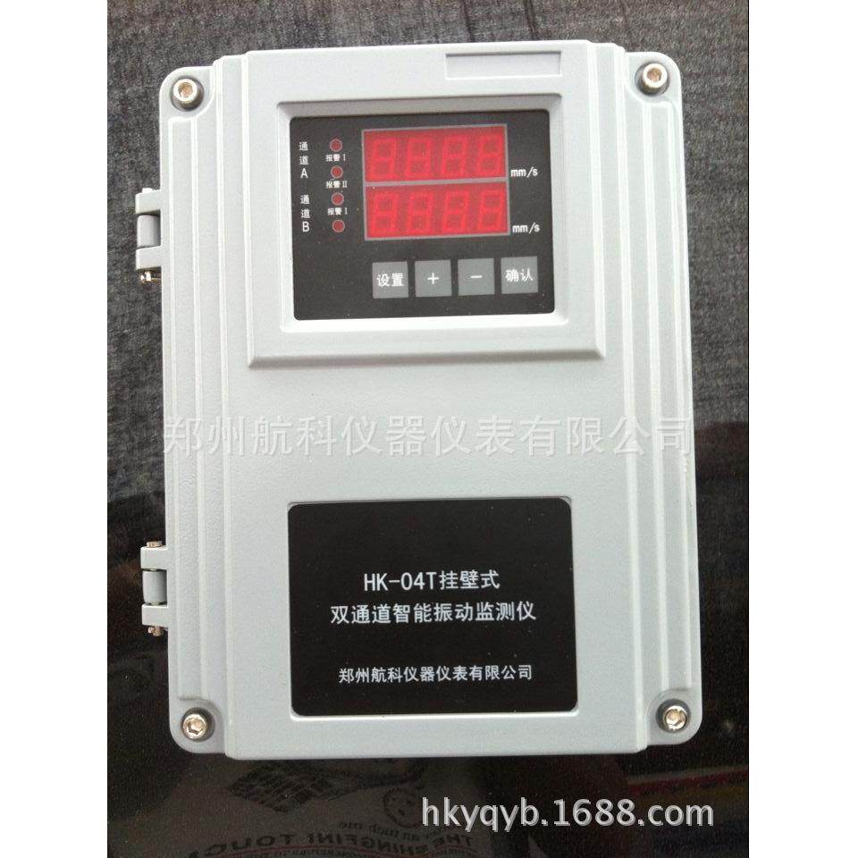 JM-C-7F 挂壁式反转速监测保护仪