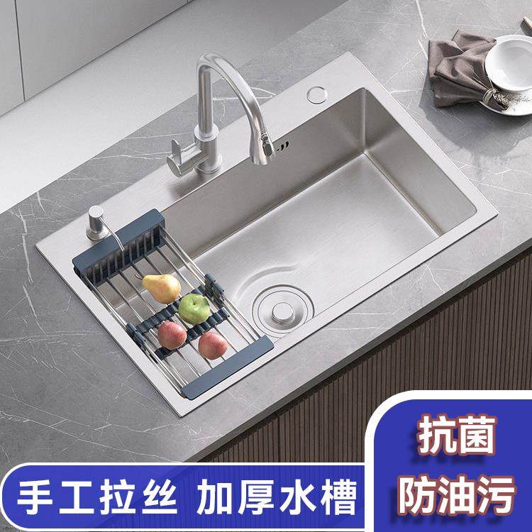 304不锈钢手工拉丝3.0加厚单水槽水槽套餐厨房家用洗菜全套洗碗池