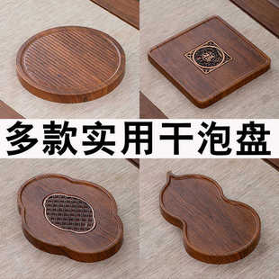 现代轻奢海棠干泡茶盘长方形家用办公茶室茶馆小型茶托盘禅意壶承