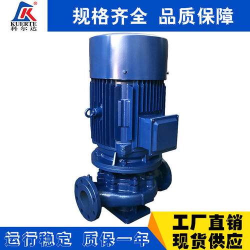 厂家直销ISG型型水管道心泵550W小管道泵热水热循环MAGA-102管离