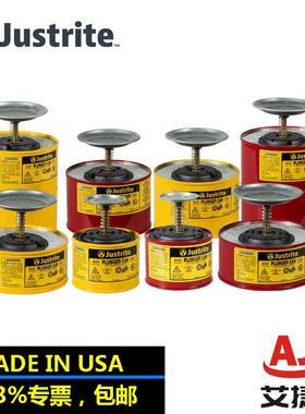 Justrite10008钢制盛漏活塞罐10108清洗罐14018托盘式清洁罐0.5升