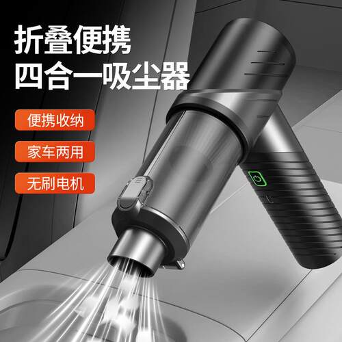 跨境车载吸吸尘器车用吸无刷大FXH力超强无吹吸抽气汽车线手持尘