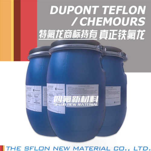 特氟龙涂料 SF800高韧性不粘常温固化易清洁荷叶三防纳米防水耐磨