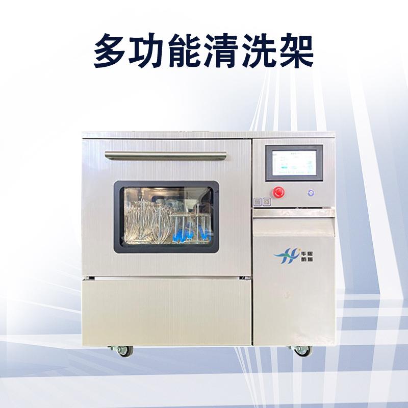 洗瓶机 HX-XP100P微电脑实验室瓶子清洗 全自动玻璃器皿清洗机
