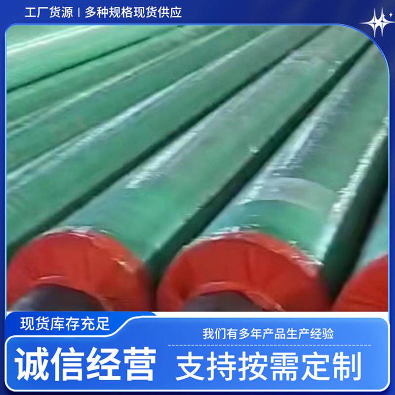 玻璃钢保温管钢套钢蒸汽热力保温管道塑套钢发泡聚氨酯预制耐高温