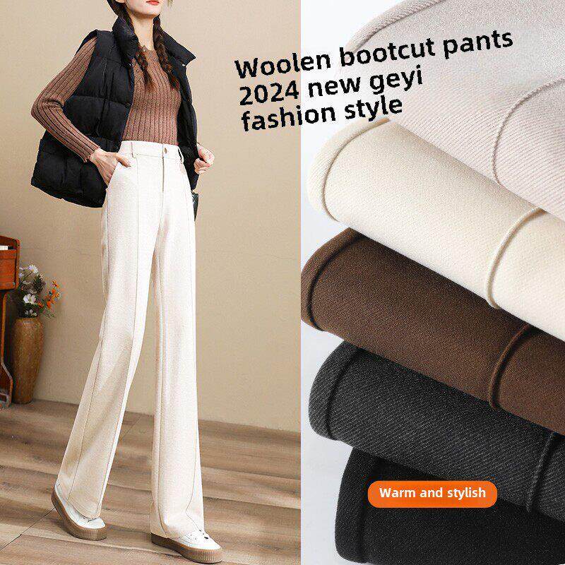 杏色毛呢微喇裤女2025秋冬新款宽松休闲西装裤垂感显瘦阔腿喇叭裤